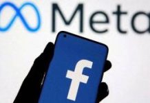 Meta inicia proyecto para investigar usos educativos del metaverso