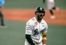 Estos son los resultados de la LVBP del 1 de diciembre