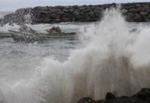 Advierten sobre fuertes olas en las costas venezolanas