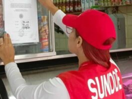 Sundde | Entró en vigencia nuevo formato para mostrar tasa oficial en comercios Sundde anunció nuevo formato para mostrar tasa oficial en comercios