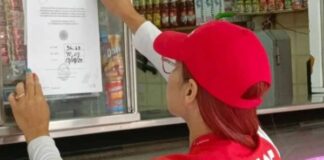 Sundde | Entró en vigencia nuevo formato para mostrar tasa oficial en comercios Sundde anunció nuevo formato para mostrar tasa oficial en comercios