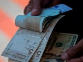 Monto en bolívares del primer Ingreso por Guerra Económica del 2026