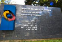 Centros del IVIC fueron destruidos durante bombardeo de EEUU Centros del IVIC fueron destruidos durante bombardeo de EEUU