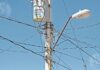 Hombre cayó de un poste mientras realizaba trabajos de electricidad en Las Colonias de El Cardón